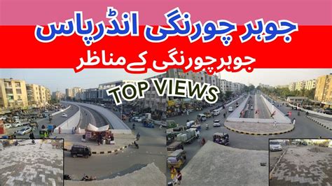 Nearby Roads Update Of Johar Chowrangi Underpass Gulistan E Johar