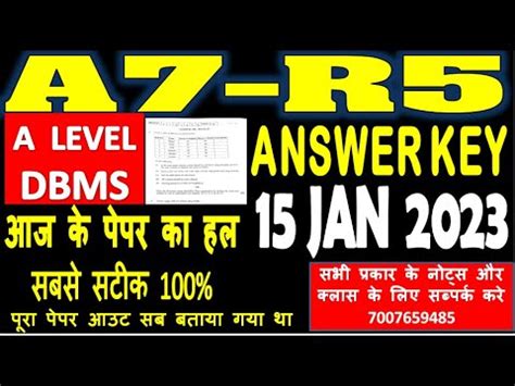 A Level A R Answer Key January Easy Paper Solution