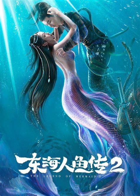 又一部美人魚電影上映，不吹不黑，我對星爺《美人魚2》不再期待 每日頭條