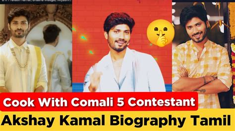 Cook With Comali Seaaon 5 Akshay Kamal Biography Tamil Akshay Kamal