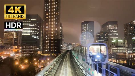 K Hdryurikamome In Winter Front View Shimbashi Toyosu Night View