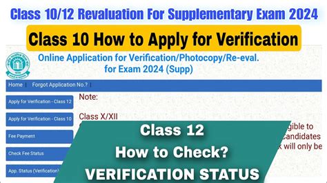 How To Apply For Verification Of Marks How To Check Verification