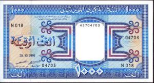 Billete De Banco Ouguiya Mauritania Printer G D