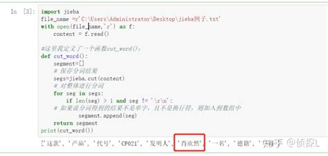 Jieba结巴分词 关键词抽取如何利用python进行语段分析与分词（顺便制作成好看的词云~） Csdn博客