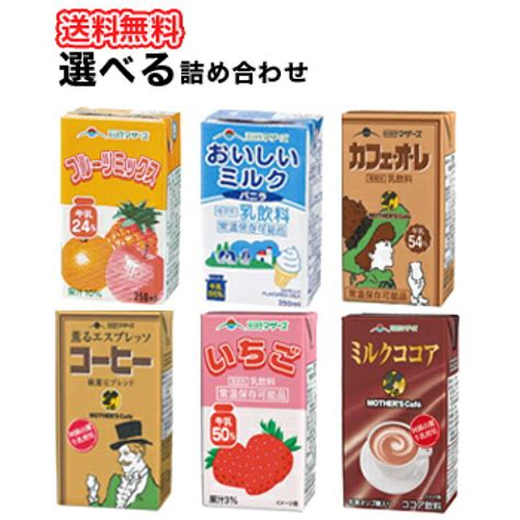 らくのうマザーズ 大阿蘇牛乳 200ml×24本入 3ケース 紙パック〔九州 熊本 おおあそぎゅうにゅう くまもん ロングライフ牛乳 Ll大