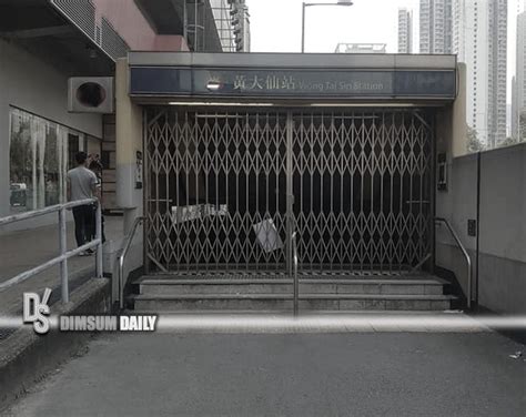 Mtr Wong Tai Sin Station Still Faces Post Flood Repairs Disrupting