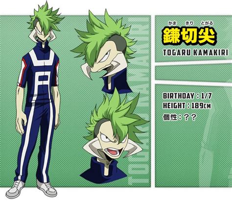 Pin De Ben Em My Hero Academia