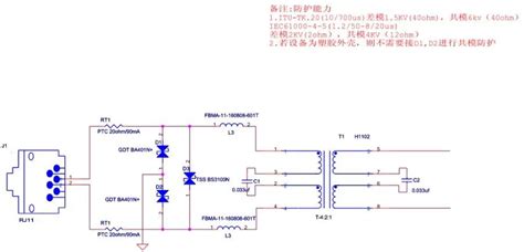 32种emc标准电路分享