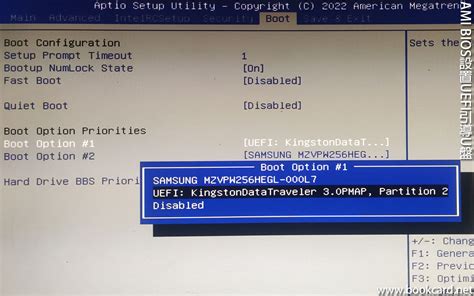 AMI BIOS設置UEFI引導U盤 BOOKCARD NET
