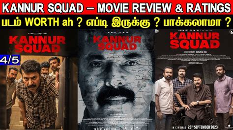 Kannur Squad Movie Review Ratings Padam Worth Ah Youtube