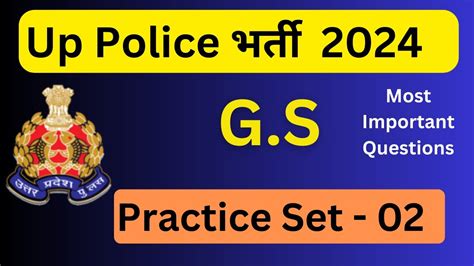 Up Police Constable 2024 Up Police Gs Practice Set 02 Upp Constable