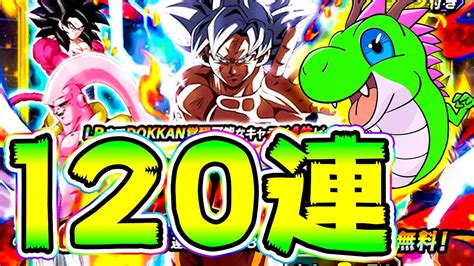 【ドッカンバトル】6周年wドッカンフェス！身勝手を狙って120連ガチャ！【dragon Ball Z Dokkan Battle