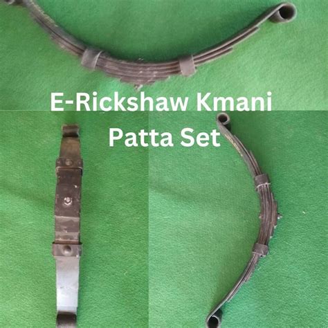 Black Mild Steel E Rickshaw Kamani Patta Set At Rs Piece In New