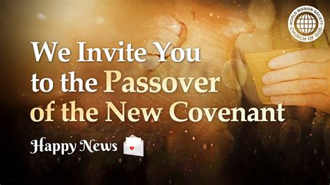 1 Minute Video We Invite You To The Passover Of The New Covenant