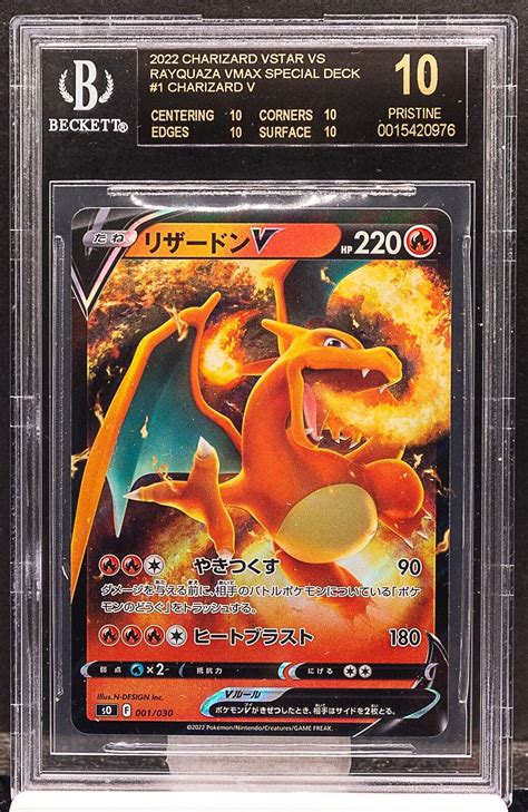 Mavin Charizard V 2022 Pokemon Vstar Vs Rayquaza Vmax Special Deck