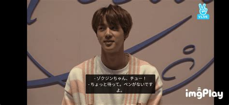 Bts Community Posts 1年後 笑顔のジンくんに会えるのを楽しみにしてます🐹💗 来年が待ち遠しいね😊 ジンくん🐹 今日も