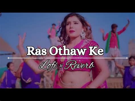 Ras Othaw Ke Lofi Reverb Bhojpuri Lofi Song Devansh M YouTube