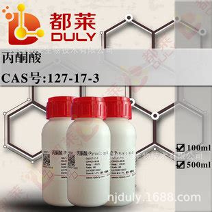 科研试剂 丙酮酸 Pyruvic acid 可开票 98 现货 CAS127 17 3 阿里巴巴