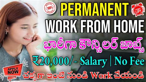 Vedantu Latest Permanent Work From Home Jobs 2023 Vedantu Academic