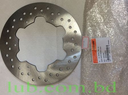 Keeway Rks Front Brake Disc Lub Bd