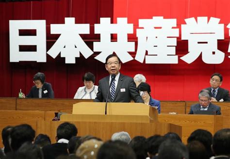 第28回党大会 第28回党大会では、2022年：日本共産党の歩み 写真特集：時事ドットコム