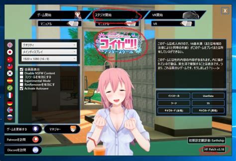 ゆ～りお姉ちゃんの、「charastudio」はじめてみよ～♪ Koikatsu Info