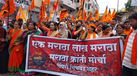 पिंपरी चिंचवडमध्ये मराठा संघटनांचा निषेध मोर्चा In Pimpri Chinchwad Protest March By Maratha