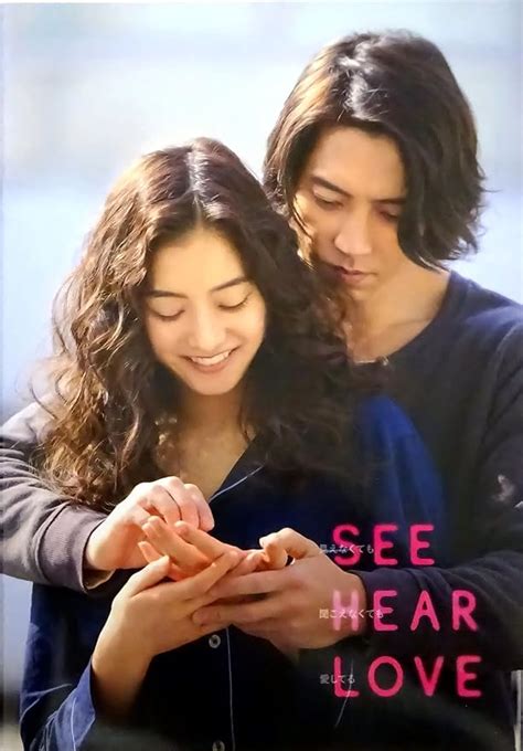 Jp 【映画パンフレット】see Hear Love 見えなくても聞こえなくても愛してる キャスト 山下智久 新木優子