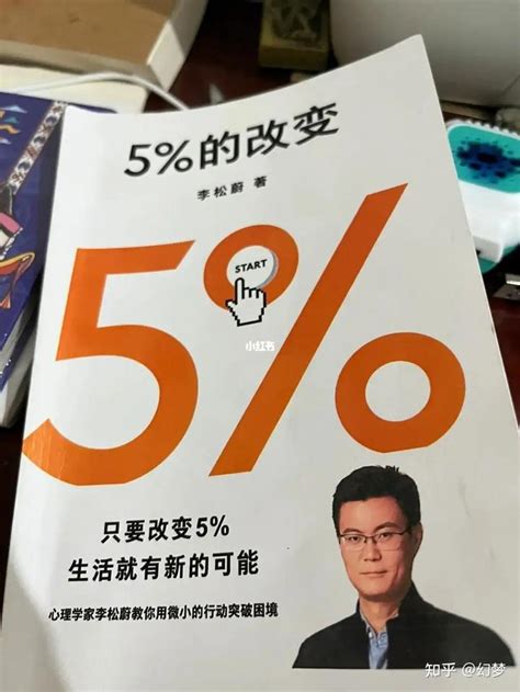 2023年看什么书让你受益匪浅 知乎