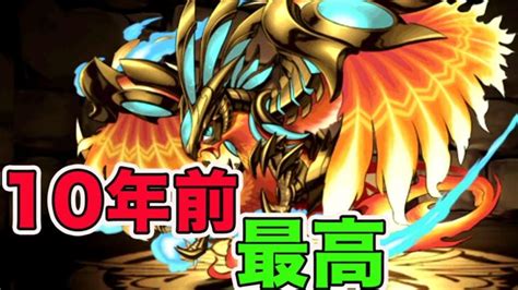 10年前のパズドラがガチで楽しすぎる パズドラ │ パズドラ