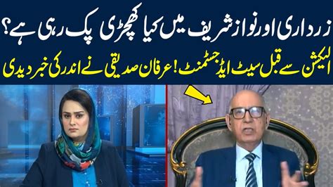 News Talk With Yashfeen Jamal Irfan Siddiqui Tells Inside Story Th