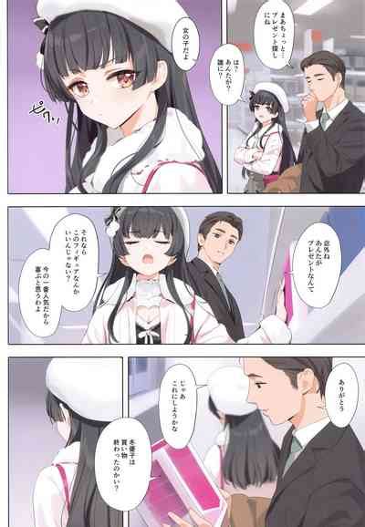 Dessert Syndrome Nhentai Hentai Doujinshi And Manga