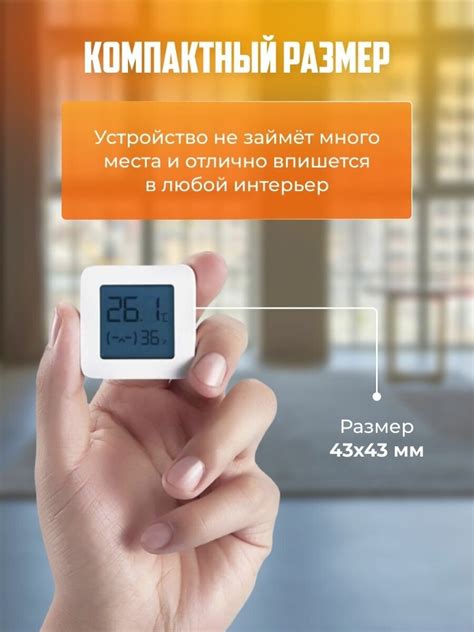 Xiaomi Метеостанция Xiaomi Mijia Bluetooth Hygrothermograph 2 купить