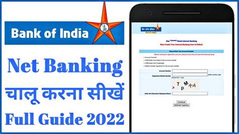 Bank Of India Net Banking Online Registration Boi Net Banking