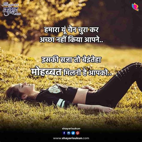 Most Romantic 60 Mohabbat Shayari [मोहब्बत की शायरी]