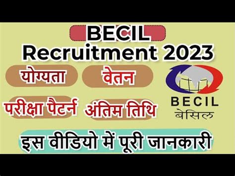 Becil Radiographer Deo Recruitment Broadcast Engineer