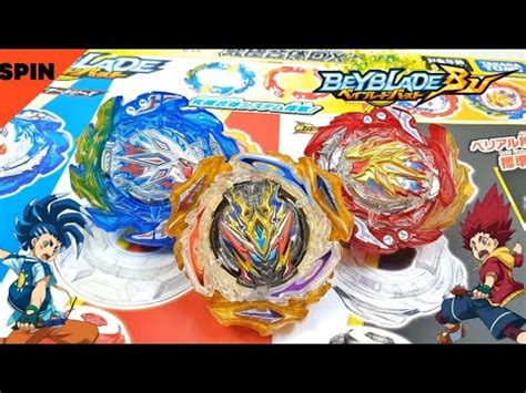 Beyblade Burst Bu Ultimate Fusion Dx Set B Divine Belial King