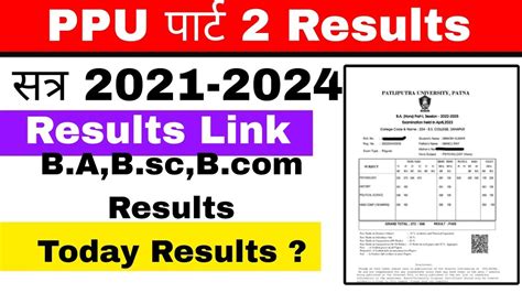 Patliputra University Part Results Today Link L B A B Sc B