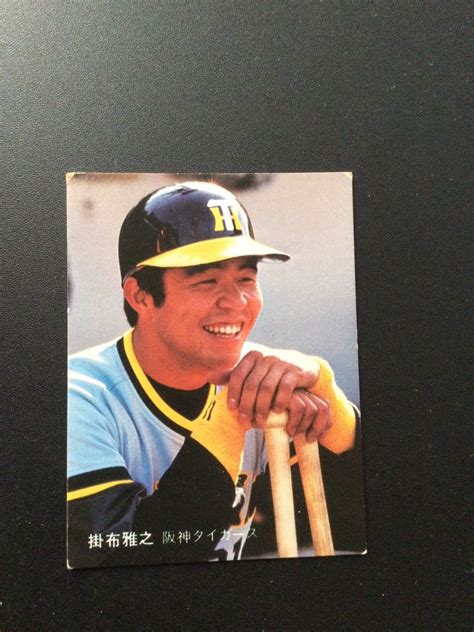 Yahooオークション カルビー プロ野球カード 81年 No59 掛布雅之