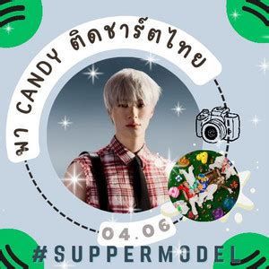 04 06 JENO Supermodel Playlist By Spotifyfordream Spotify