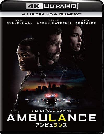 Ambulance 4K ULTRA HD Blu Ray Video Software Suruga Ya