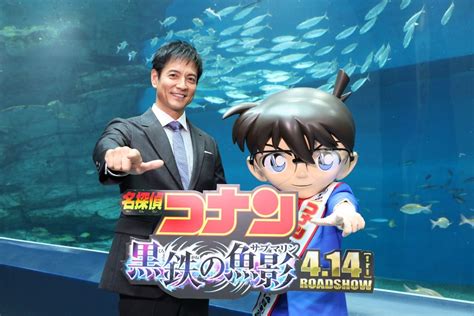 劇場版『名探偵コナン 黒鉄の魚影』、ゲスト声優・沢村一樹が海中アフレコに挑戦 新場面写真も解禁 ／2023年3月29日 写真