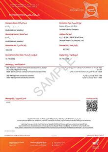 Sharjah Media City Free Zone Trading License In Shams