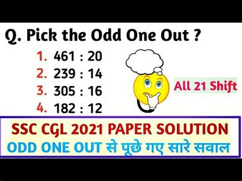 Ssc Cgl Paper Solution Odd One Out Reasoning Ssc Cgl All