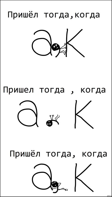 Тяжелая жизнь запятой. | Пикабу