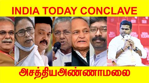 India Today Conclave நடந்தது என்ன அசத்திய அண்ணாமலை Annamalai Modi Bjp Modiji