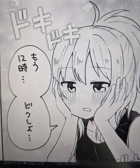 2022年09月02日のツイート まっしぐら僕ラブ41【蓮0304】 さんのマンガ ツイコミ仮