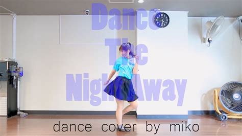 みこDance The Night AwayTWICE dance cover by Miko踊ってみた YouTube