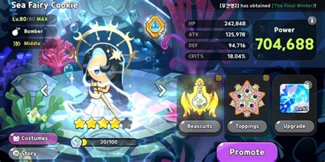 cookie run kingdom sea fairy cookie toppings  beascuits guide