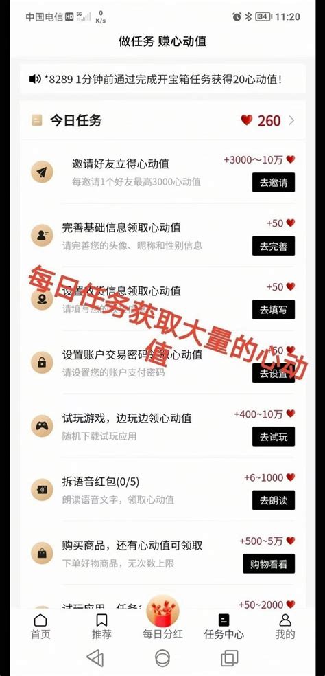 西皮购，全新模式，可分h 汇一线首码网